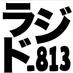 J-WAVE RADIO DONUTS (@rajido_813) Twitter profile photo J-WAVE RADIO DONUTS (@rajido_813) Twitter profile photo