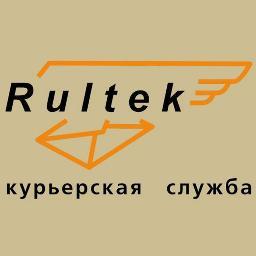 rultek's profile picture. Основной направленностью Курьерской службы «Рултек» является экспресс доставка коммерческой корреспонденции  по Москве и Московской области.