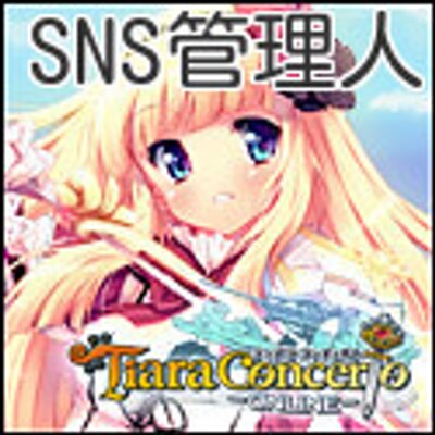 ティアラコンチェルトsns Tcsns Twitter