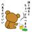存在定義不明のアイコン