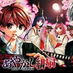 moshi-moshi! Love is AnimeManga is here!! please follow and join us, we are share info about new manga and anime. With Yuu-chan and Wa-Chan ^o^)/ ~Arigatou~