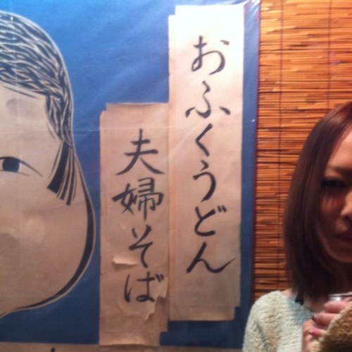 VEGA GURUPが神戸進出！ スタッフ寺川！公式アカウントです★ よろしくお願いします！