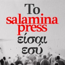 salamina-press