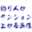 釣り人専用!テンション上がる画像!!