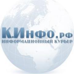 Еженедельный информационно-аналитический ресурс Курской области.Последние новости общественной жизни региона,спорт,политика,культура и экономика.