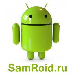 SamRoidru's profile picture. Скачивайте бесплатно и без регистрации APK игры и программы для Android телефонов и планшетов Android. Обзоры Андроид телефонов и планшетов Samsung.