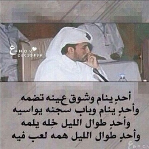 «لا تُحبط الأخرين بكلامك حتى لو كُنت ترى الحياة تعيسه ف غيرك يحتاج الأمل فإما أن تساعده أو، تصمت!»