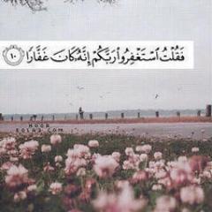 ليٌس كل مّا نقرأ واقعيّ و ليسٌ كُل ما نشاهد واقعيٌ , فالكثير ممَّا نكتٌب نسجُ خيال كاتبٌ  ♥