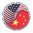US China Report 中美报告