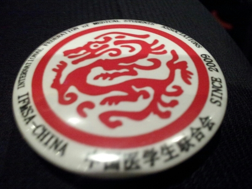 IFMSACHINA's profile picture. 