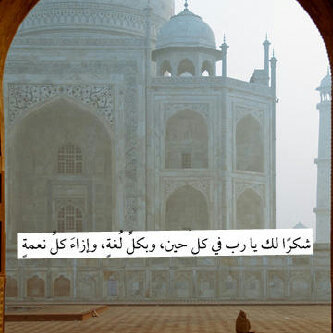 عاشقة للـ الحرف