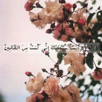اللهم لا تجعل ذكر #خالد_الهديب منقطع وسخر له من لا يمل من ذكره في دعائه وارحمه واغفرله وأنس وحشته واجمعنا به في جنتك