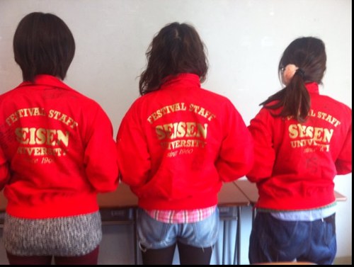 第54回清泉祭に関する情報をつぶやくアカウントです！
# seisensai