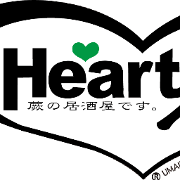 はーとんなか On Twitter New テイクアウトの一品 お酒のおつまみお肉セット Coming Soon おうちん中で はーとん中 テイクアウトは電話予約が便利 テイクアウトはdm予約が便利 はーとんなか テイクアウト 場所 はーとんなか 蕨の居酒屋です Https