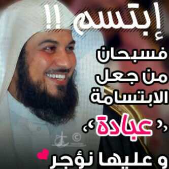 حساب ..حصن المسلم..اللهم اجعله صدقه لي ولوالدي ولموتى المسلمين