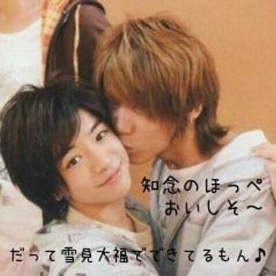 甘えん坊 知念 侑李 Yuuri Twitter 甘えん坊 知念 侑李 Yuuri Twitter