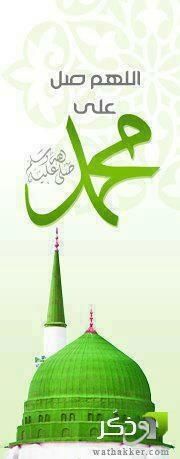 قلبي يعشق ارض الحجاز