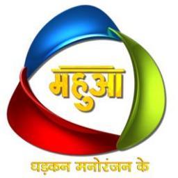 MahuaaGec's profile picture. The first Bhojpuri General Entertainment television Channel.