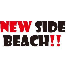 横アリの1階LIVE HOUSE NEW SIDE BEACH!!さまざまなシチュエーションに対応出来ます🌟出演者募集中です。【MAIL】shinyocontact2013@ns-beach.com 【Instagram】https://t.co/1zhN2VAX5s