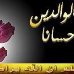 Sad8h_123's profile picture. وفي الجنه نلتقي يا والدي {هذا الحساب مشترك لبنات المرحوم } ادعمونا برتويت ودعواتكم لوالدي