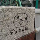 onishi takuto (@024t910) Twitter