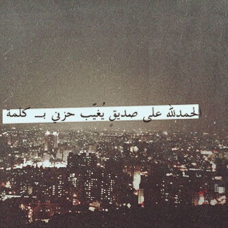 صديقي 9adeqtii تويتر