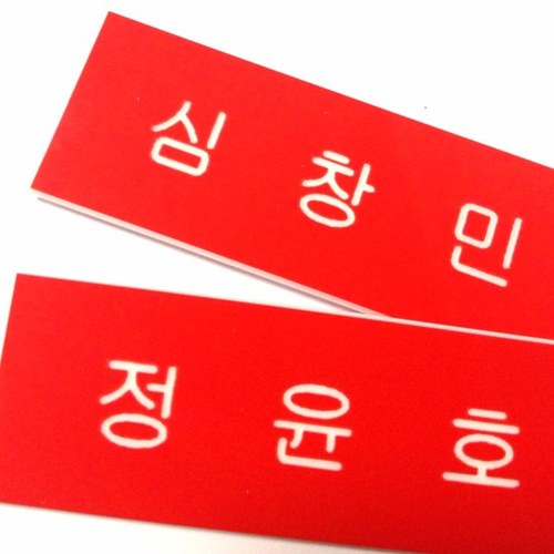 withYHCM's profile picture. 난 옳고 곧은 놈들이 좋음