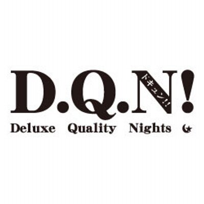 月刊dqn Dqnmco Twitter