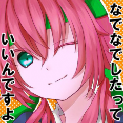 ※　移　転　し　ま　し　た　※