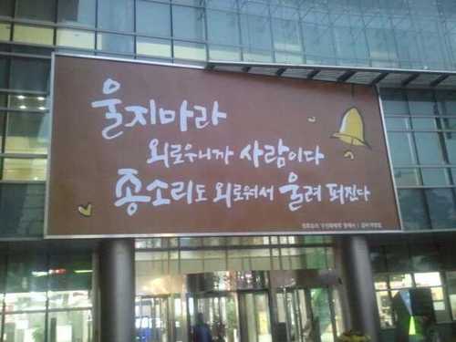 더불어 함께 사는 삶
