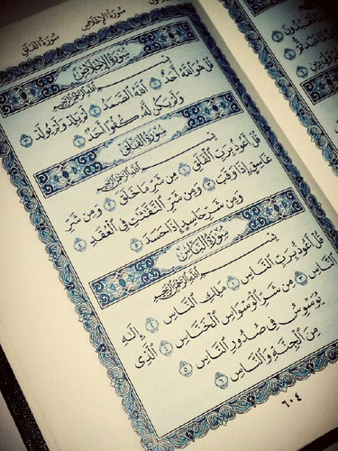 .. ربي إني اسألك حسن الخاتمة ♥♥