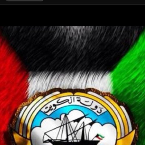 الكويت&الكويت