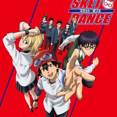 スケット・ダンス名場面 (@sketmi0322) / Posts / X