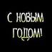 Женя Николаев (@zhenja_ni_82816) Twitter profile photo