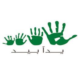يدا بيد نحو مدينة انظف ووطن أجمل.. ‏‏‏ #يدا_بيد هي المبادرة التي سجلت الشعب السعودي في موسوعة جينيس