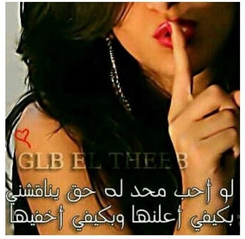 احْتَرِمْ أُنوثَتي لِأُقَدِّرَ رُجولَتكـ