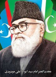 i am Ghazi