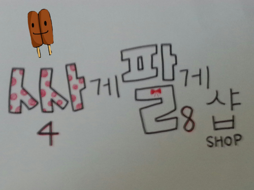 배송질문가능!! 파기는안대욤ㅠ♥