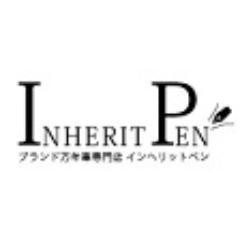 ブランド万年筆専門店インヘリットペンさんのプロフィール画像