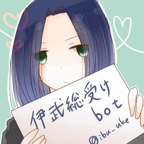 テニスの王子様の伊武深司総受けbotです。
完全捏造なので苦手な方は注意してください。詳しくはURLにて。