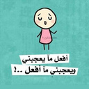 فتوو..♡♥ (@054346_) Twitter