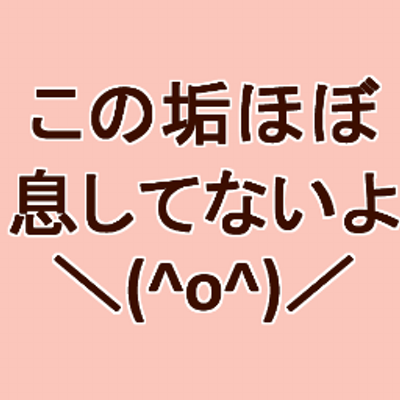 しのぶ