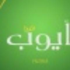 ‏.. اذا أضفت قطعة سكر  في كوب شاي مر دون تحريكه فلن يطيب مذاقه ...الحياه هي كوب الشاي وقدراتك هي قطعة السكر ان لم تحركها بنفسك فلن تتذوق حلاوة النجاح ....