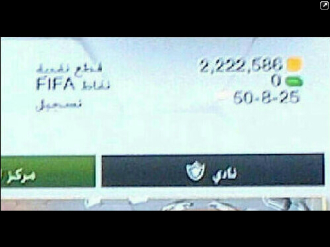 السلام علكيكم الاسعار في الفضله إذا وصلنا 30 فولور بسويلكم قيف اواي 50 الف