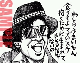 すけこまし Yukotrader Twitter