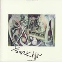 ●即決JPNオリジナル自主制作盤!! 吉野大作 / ランプ製造工場 吉野大作が1974年未発表ライヴと未発表曲の新録を収めたアルバム『子供