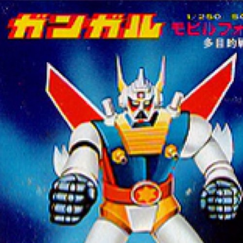 ガンガルMk-Ⅴさんのプロフィール画像
