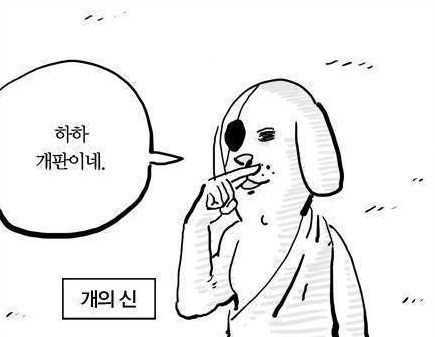 법,야구,축구,게임,사회,기타등등