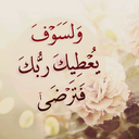 هشام (@0531854536) Twitter