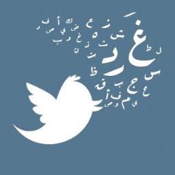 ramzi_bert's profile picture. 